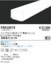 FAD1067X