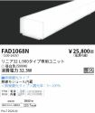FAD1068N