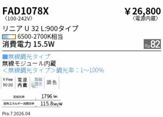 FAD1078X