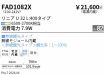 FAD1082X