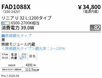 FAD1088X