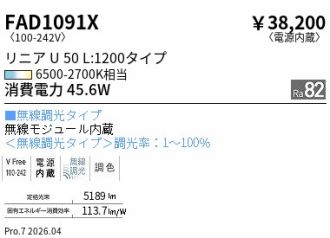 FAD1091X