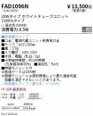FAD1096N
