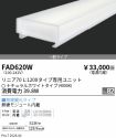 FAD620W