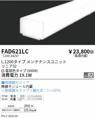 FAD621LC