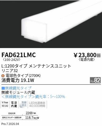 FAD621LMC