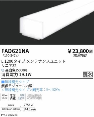 FAD621NA