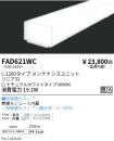 FAD621WC