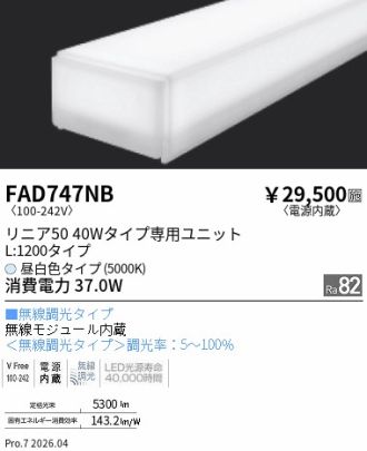 FAD747NB