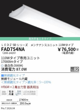 FAD754NA