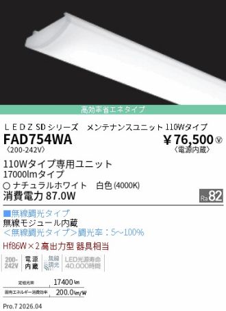 FAD754WA
