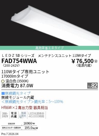 FAD754WWA