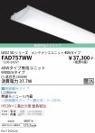 FAD757WW