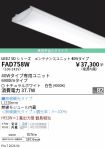 FAD758W