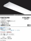 FAD781NA