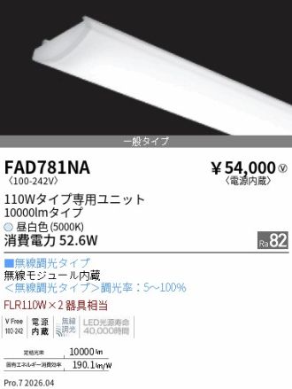 FAD781NA