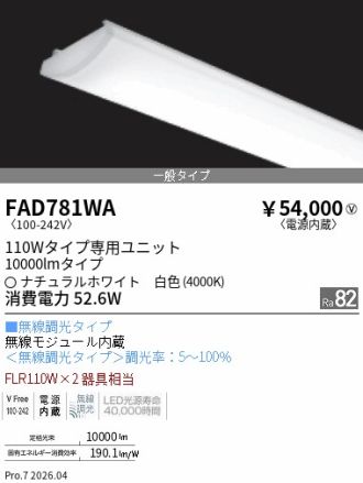 FAD781WA