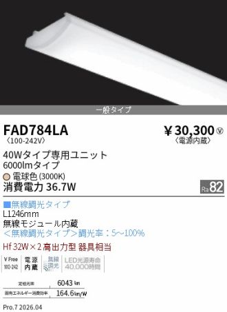 FAD784LA