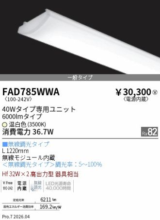 FAD785WWA