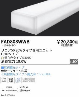 FAD808WWB