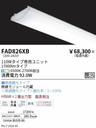 FAD826XB