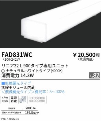 FAD831WC