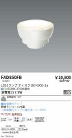 FAD850FB