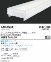FAD853X