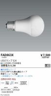 FAD863X