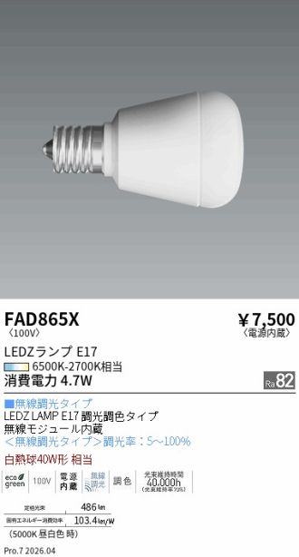 FAD865X