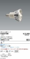 FAD870W