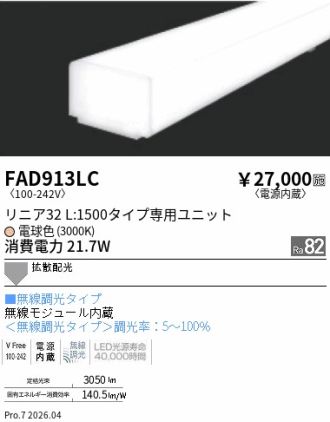 FAD913LC