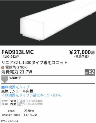 FAD913LMC