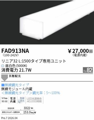 FAD913NA