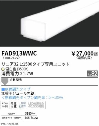 FAD913WWC