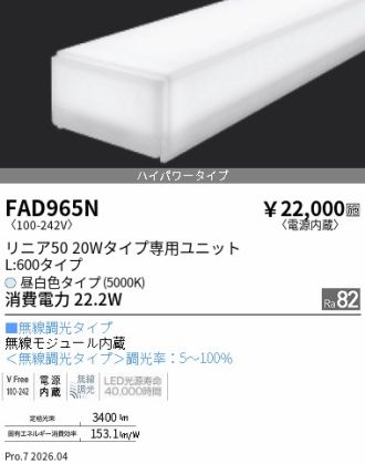 FAD965N