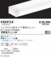 FAD971X