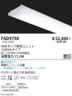 FAD979X