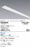 FAD982N