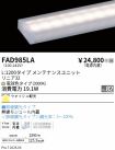 FAD985LA