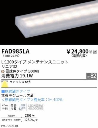 FAD985LA
