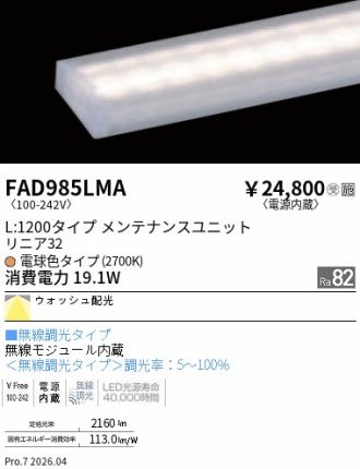 FAD985LMA