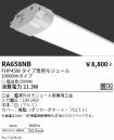 RA658NB