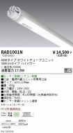 RAD1001N