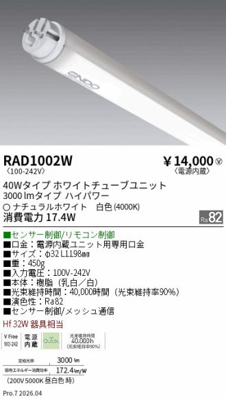 RAD1002W