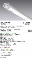 RAD1003W