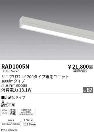 RAD1005N
