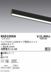 RAD1006N