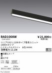 RAD1008W