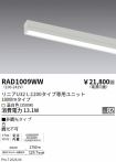 RAD1009WW